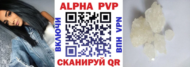 Наркошоп Новоржев Cocaine  A PVP  ГАШИШ  Бошки Шишки  АМФЕТАМИН  ГЕРОИН  Мефедрон 
