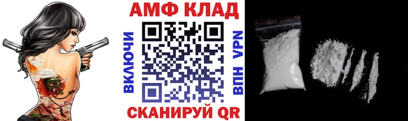 закладки  Новоржев  МЕГА ТОР  АМФЕТАМИН Premium 