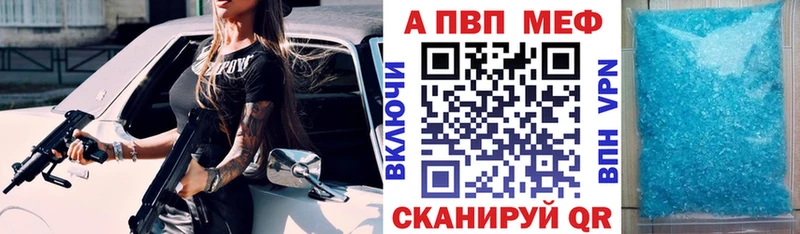 Alfa_PVP СК КРИС  Новоржев 