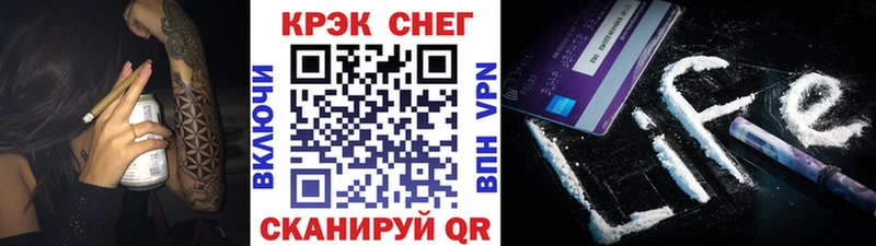 купить наркотики цена  hydra зеркало  Кокаин FishScale  Новоржев 