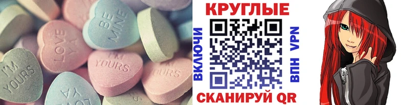ЭКСТАЗИ диски  Новоржев 