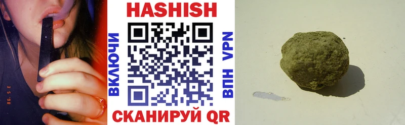 shop наркотические препараты  даркнет сайт  Новоржев  ГАШИШ hashish 