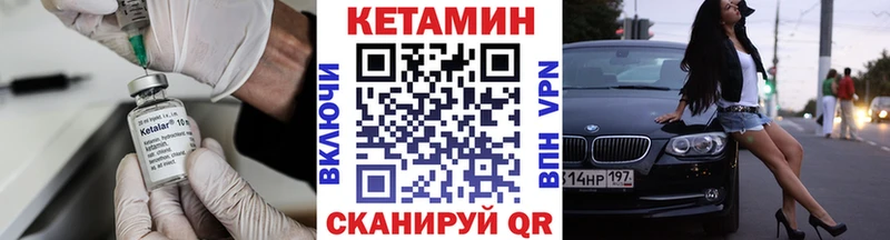 Кетамин VHQ  МЕГА ссылка  площадка телеграм  Новоржев 