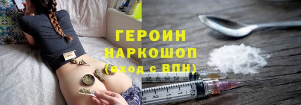 стаф Белоозёрский