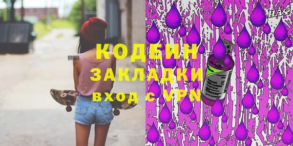 гидра Белокуриха