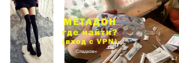 гидра Белокуриха