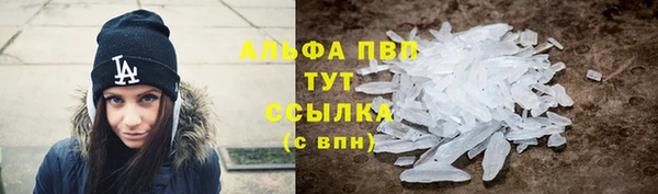 а пвп мука Беломорск
