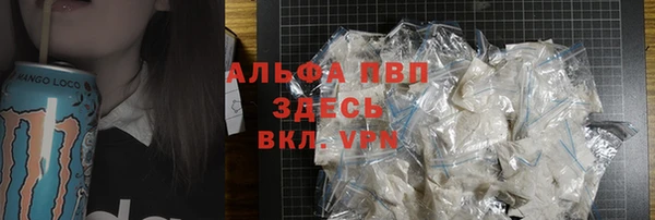 а пвп мука Беломорск