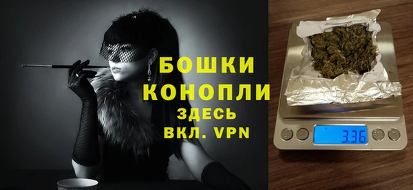 гашишное масло Протвино