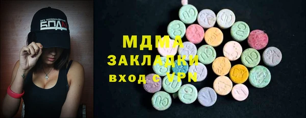 гидра Белокуриха