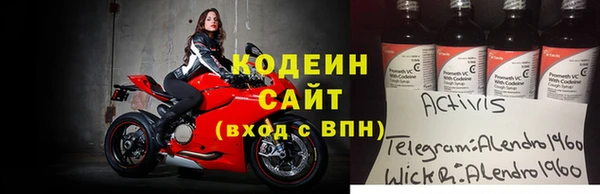 а пвп мука Беломорск