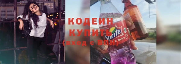 гидра Белокуриха