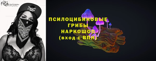 мяу мяу кристалл Приозерск