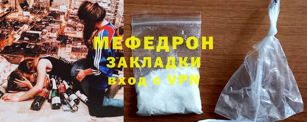 а пвп мука Беломорск