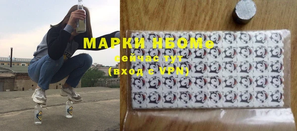 стаф Белоозёрский