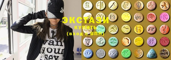 мяу мяу кристалл Приозерск