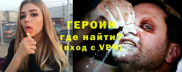 мефедрон мука Богородицк