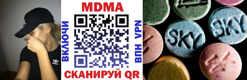 МДМА молли  даркнет состав  Новоржев  как найти закладки 
