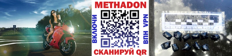 МЕТАДОН кристалл  blacksprut   Новоржев 