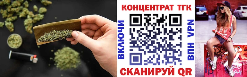 гидра зеркало  Новоржев  ТГК гашишное масло 